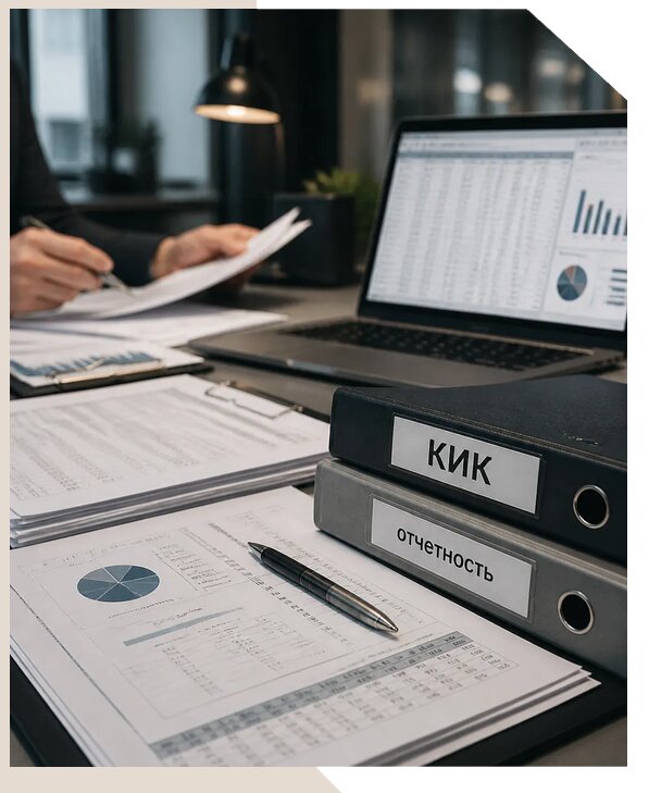 Сопровождение контролируемых иностранных компаний в Костомукше